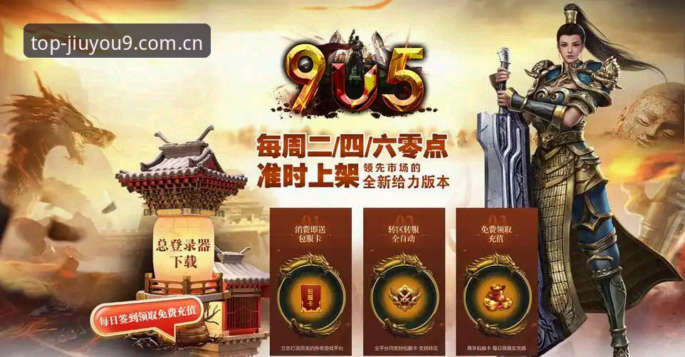 资深用户分享：九游账号注册与使用实战经验
