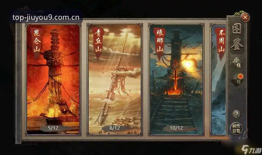 九游怎么下载使用指南：深度解析完整操作流程与核心功能