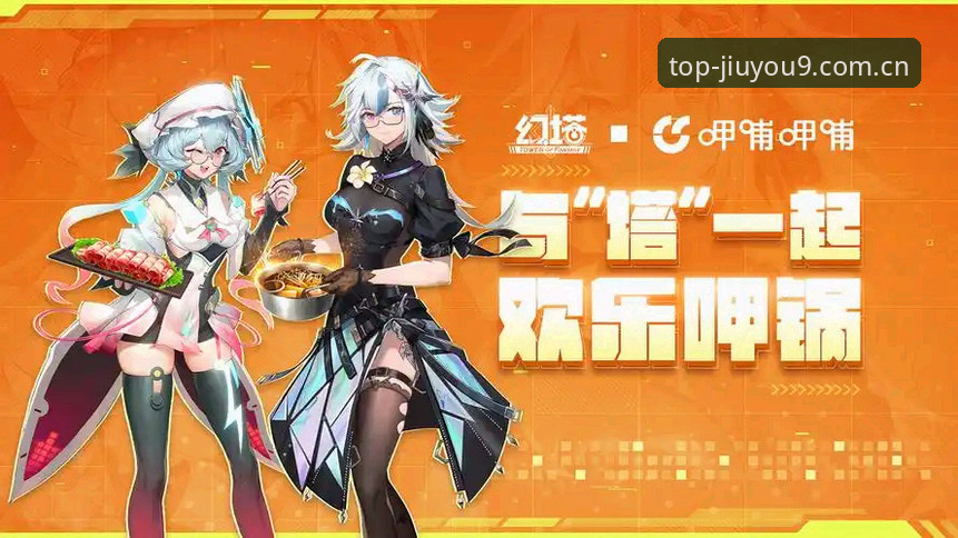 九游版本更新功能详解：探索最新版本的核心亮点与创新体验